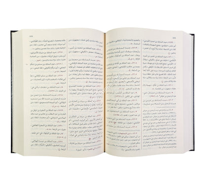 تقريب التهذيب ت-عوامة
