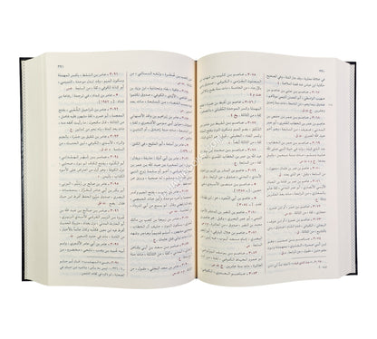 تقريب التهذيب ت-عوامة
