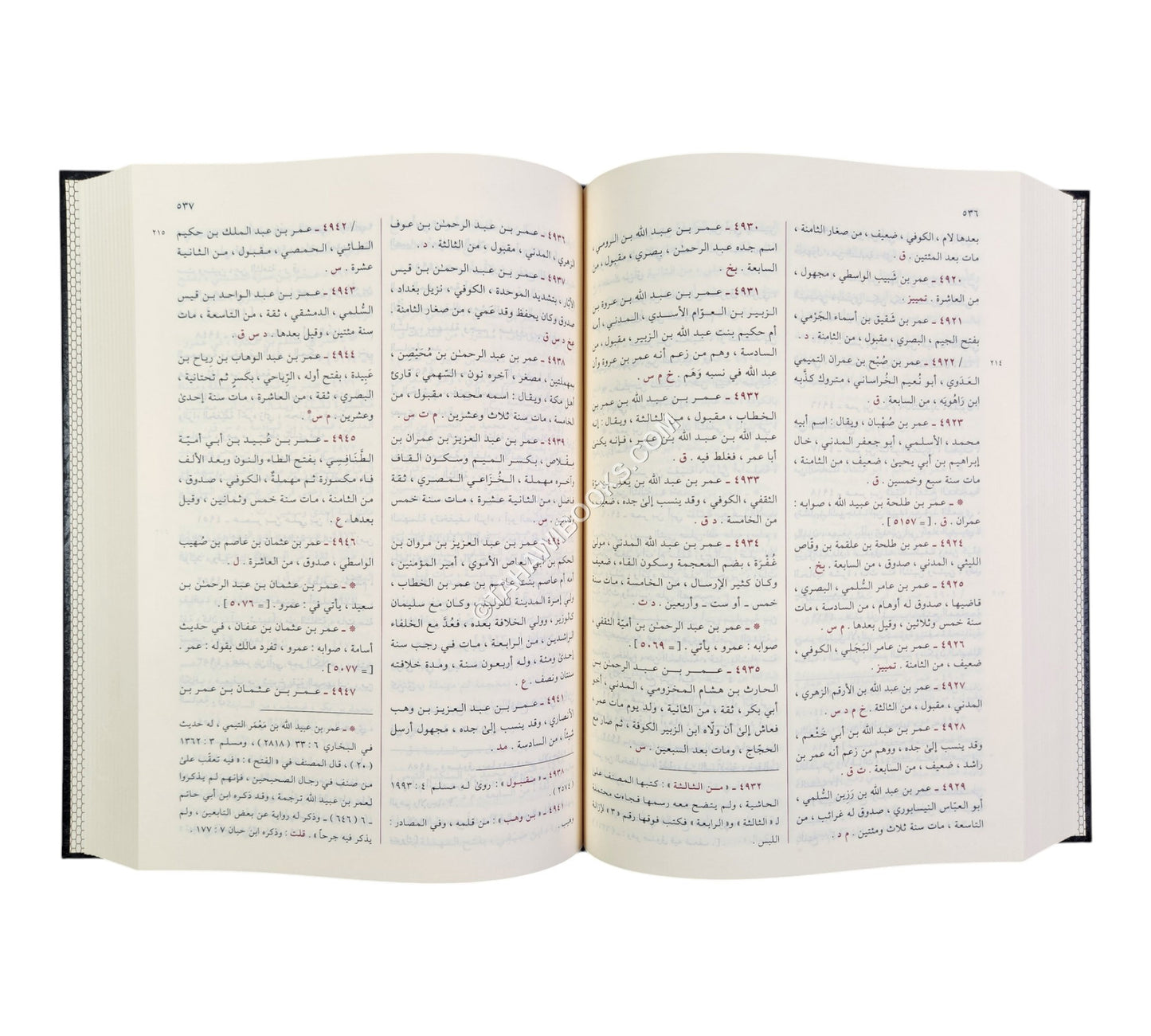 تقريب التهذيب ت-عوامة