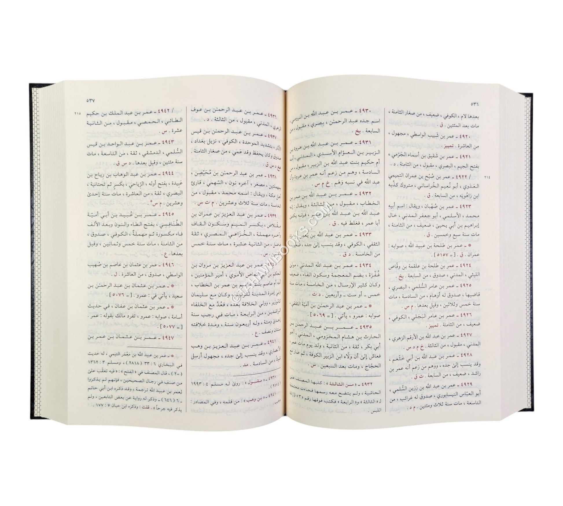 تقريب التهذيب ت-عوامة