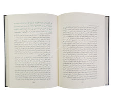 تعليقات القاري على ثلاثيات البخاري