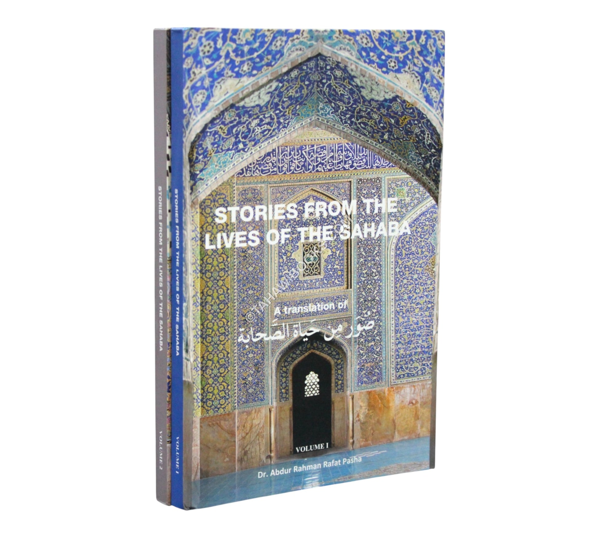 Stories from the Lives of the Sahaba