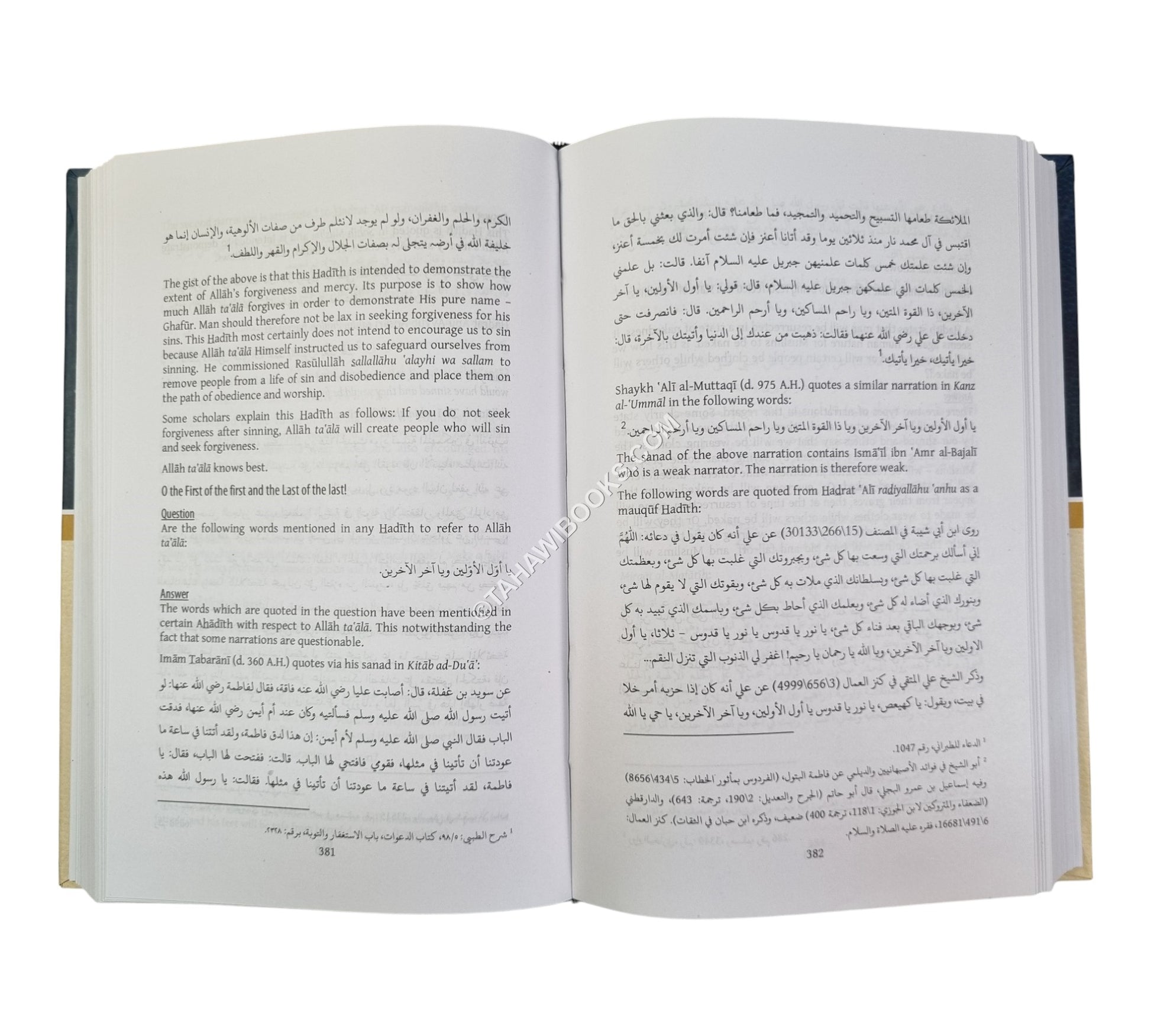 Fatawa Dar al-Ulum Zakariyya-Vol 1
