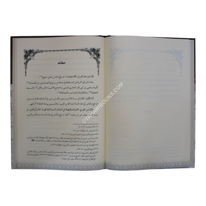 أحوال عبدالله بن الزبير وتحقيق مسألة فضلات النبي عليه السلام
