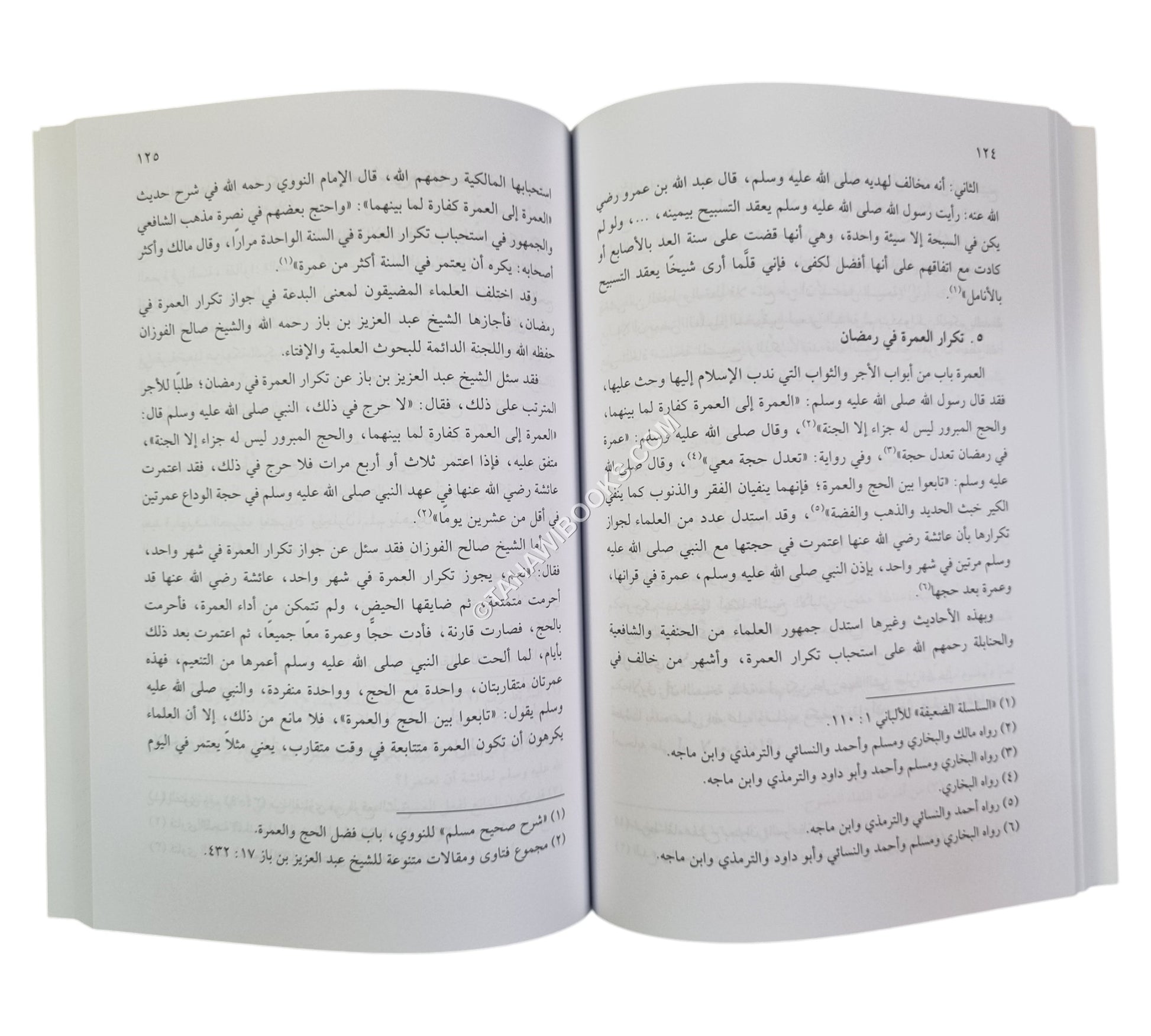 مختصر مفهوم البدعة