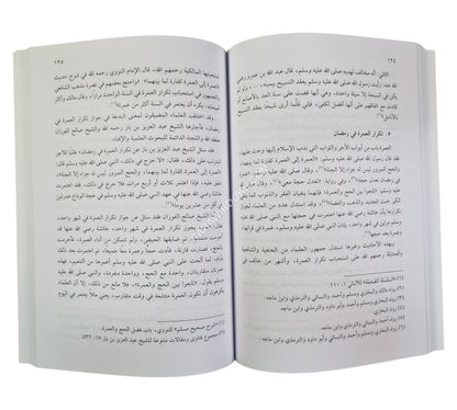 مختصر مفهوم البدعة