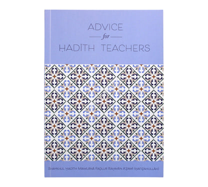 Advice For Hadith Teachers