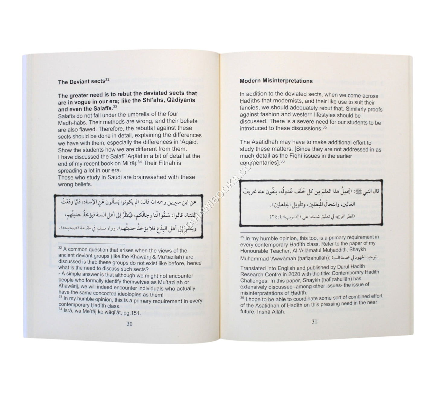 Advice For Hadith Teachers