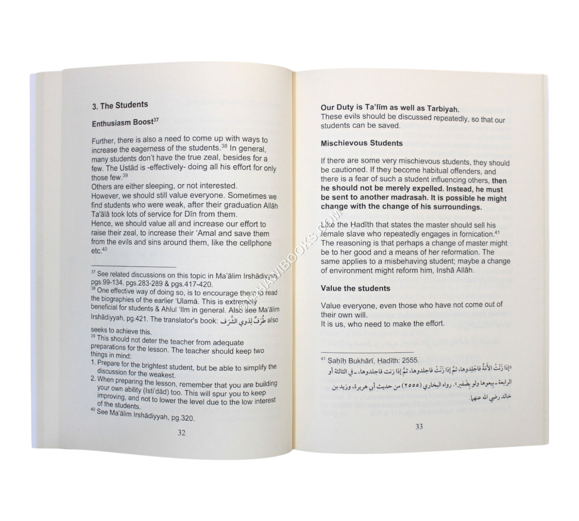 Advice For Hadith Teachers