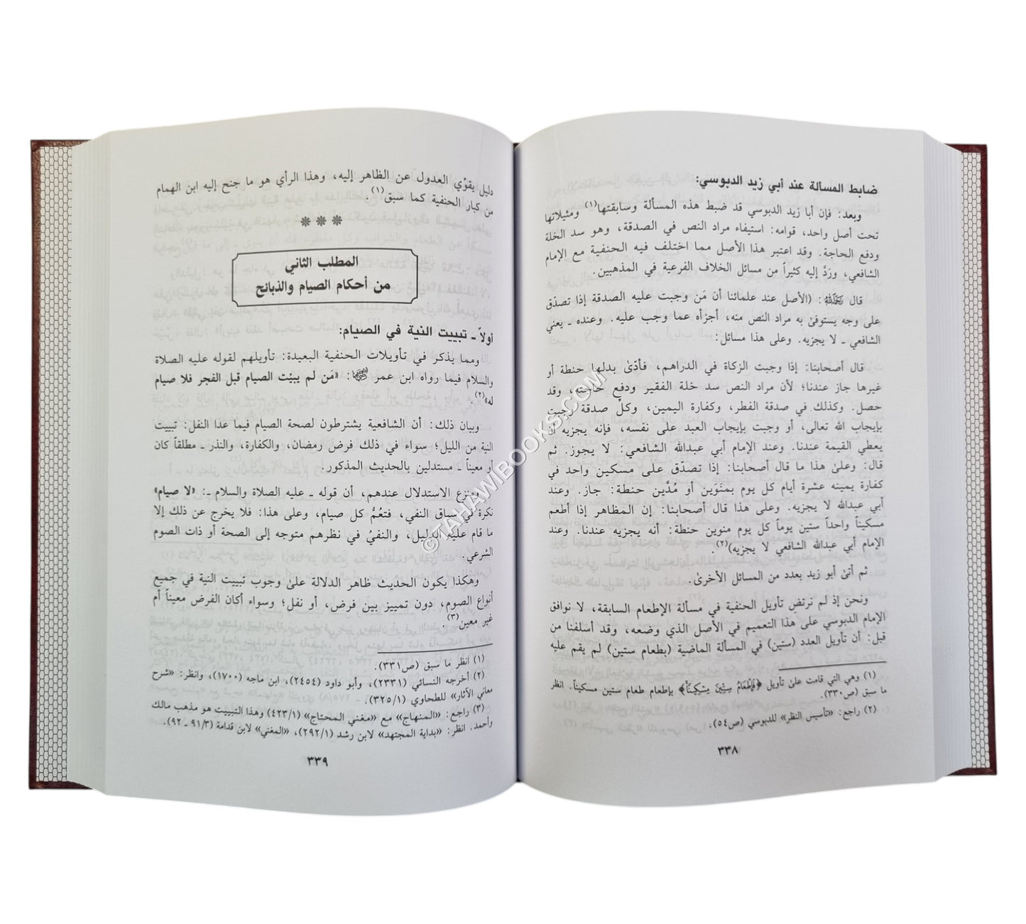 تفسير النصوص في الفقه الإسلامي