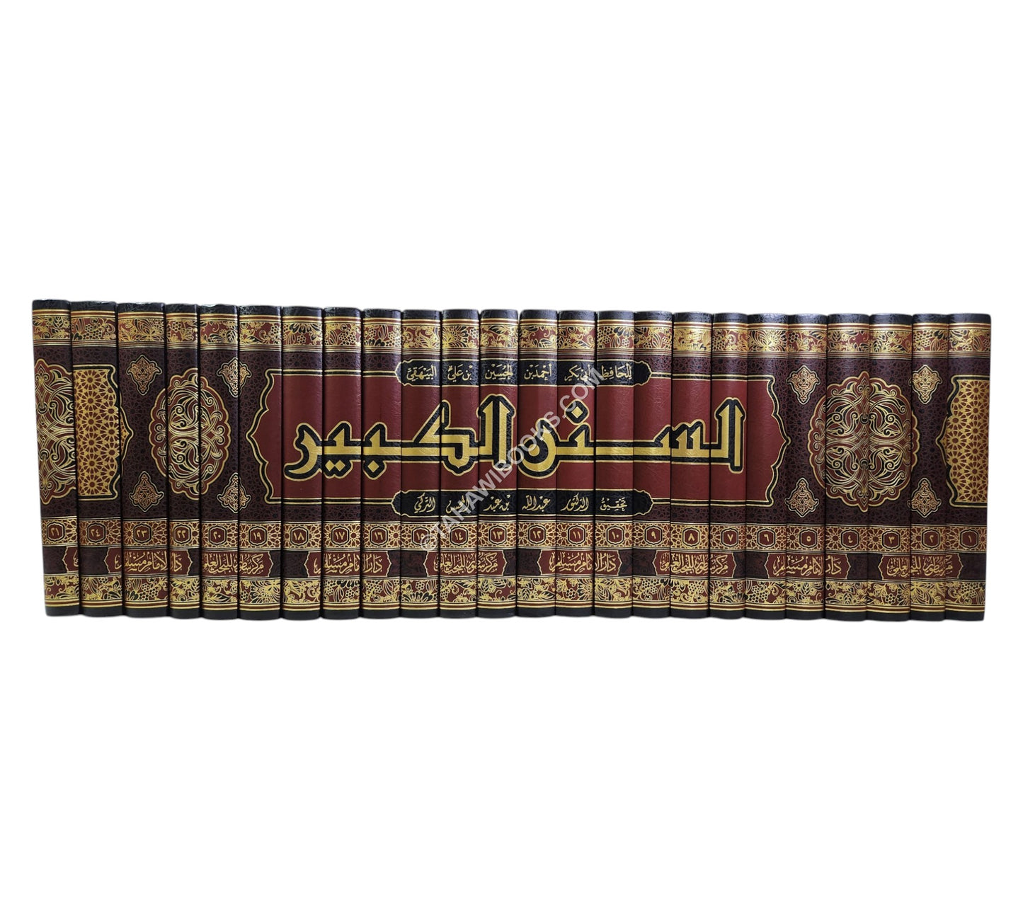 السنن الكبير للبيهقي