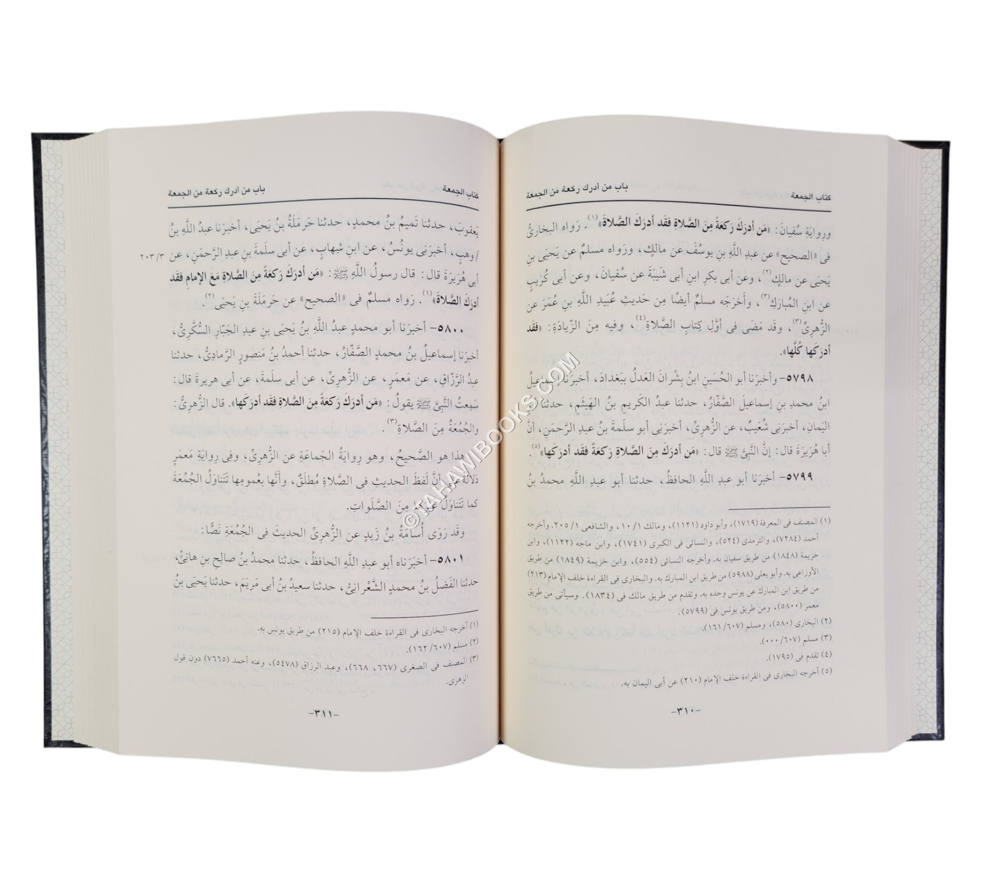 السنن الكبير للبيهقي