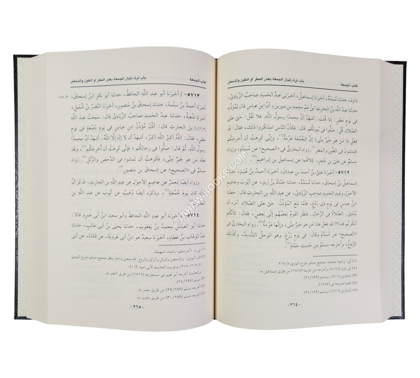 السنن الكبير للبيهقي