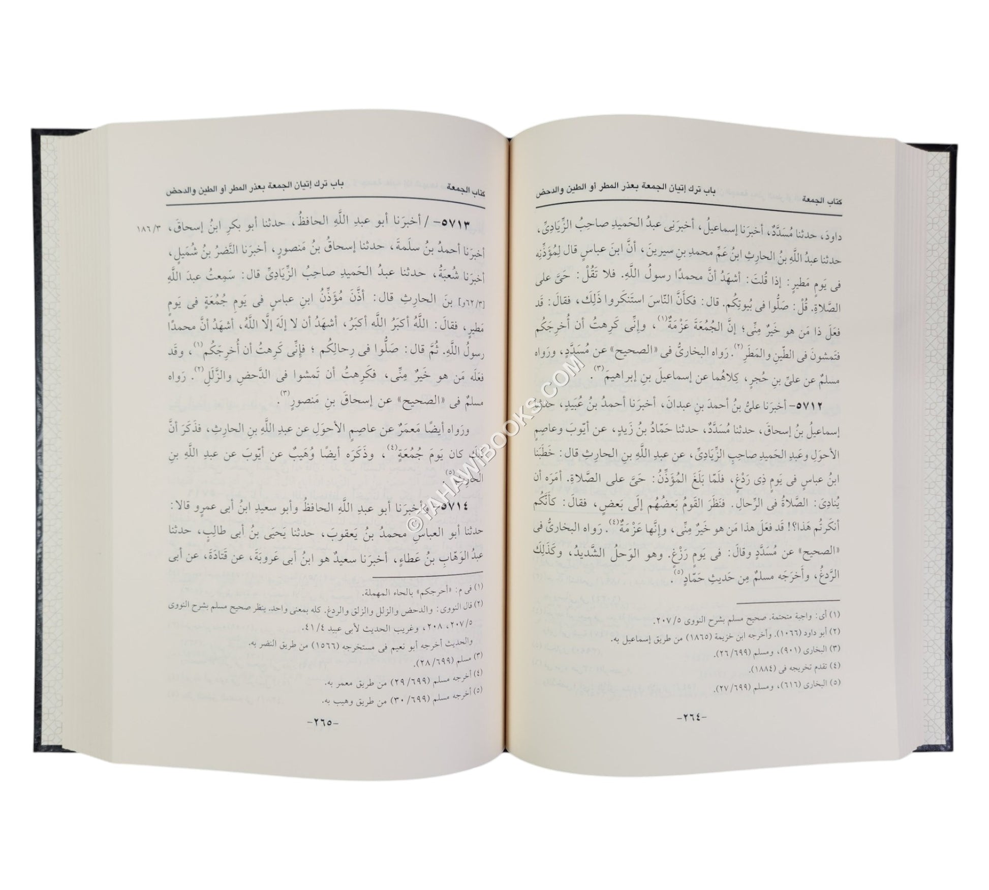 السنن الكبير للبيهقي