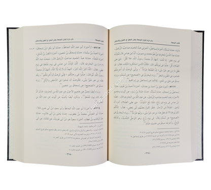 السنن الكبير للبيهقي