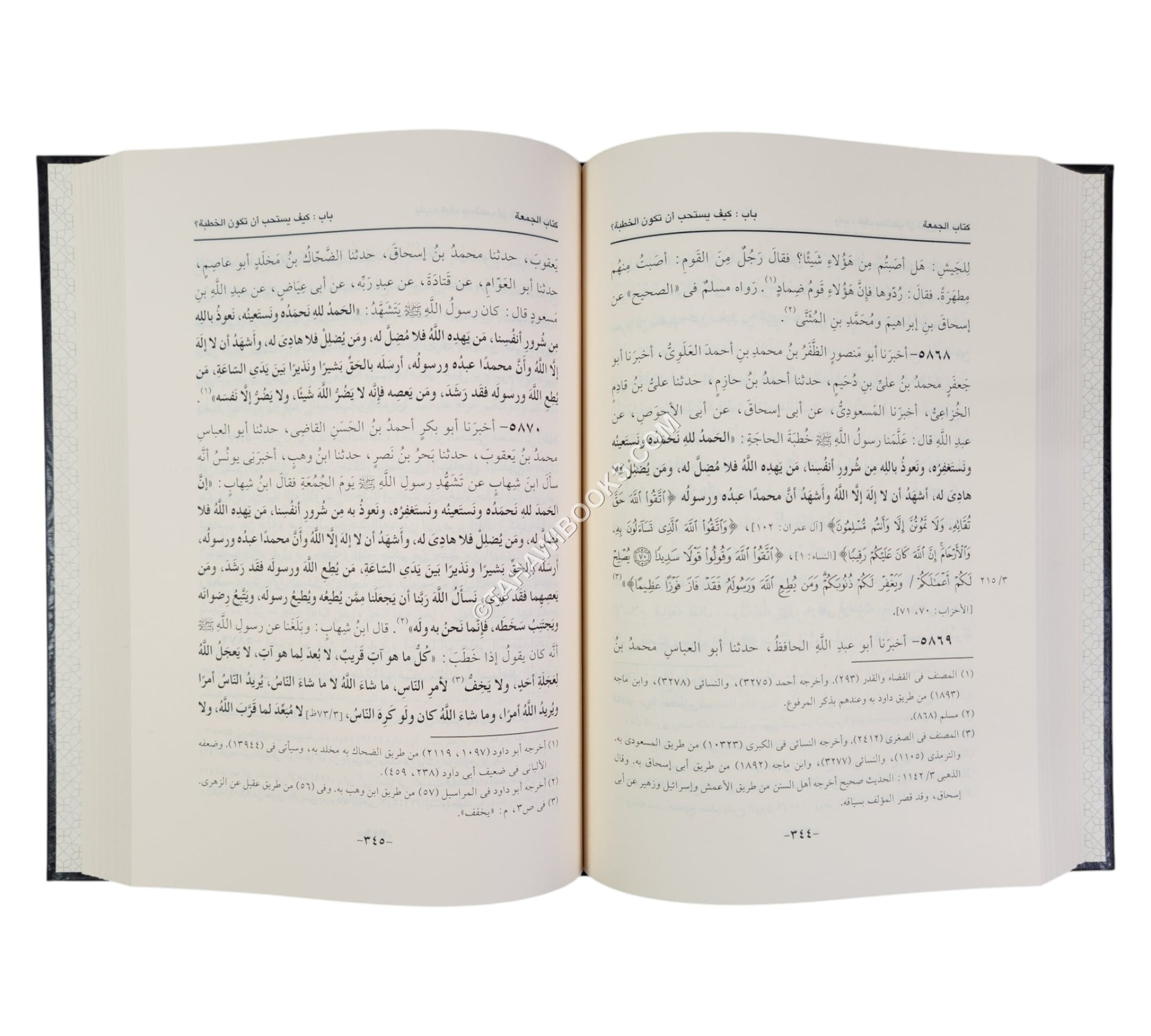 السنن الكبير للبيهقي