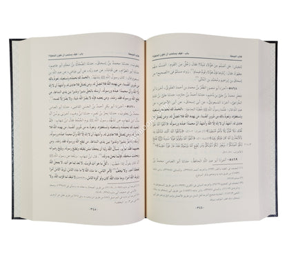 السنن الكبير للبيهقي