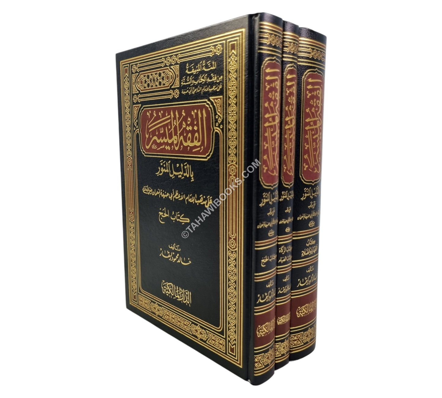 الفقه الميسر بالدليل المنور على