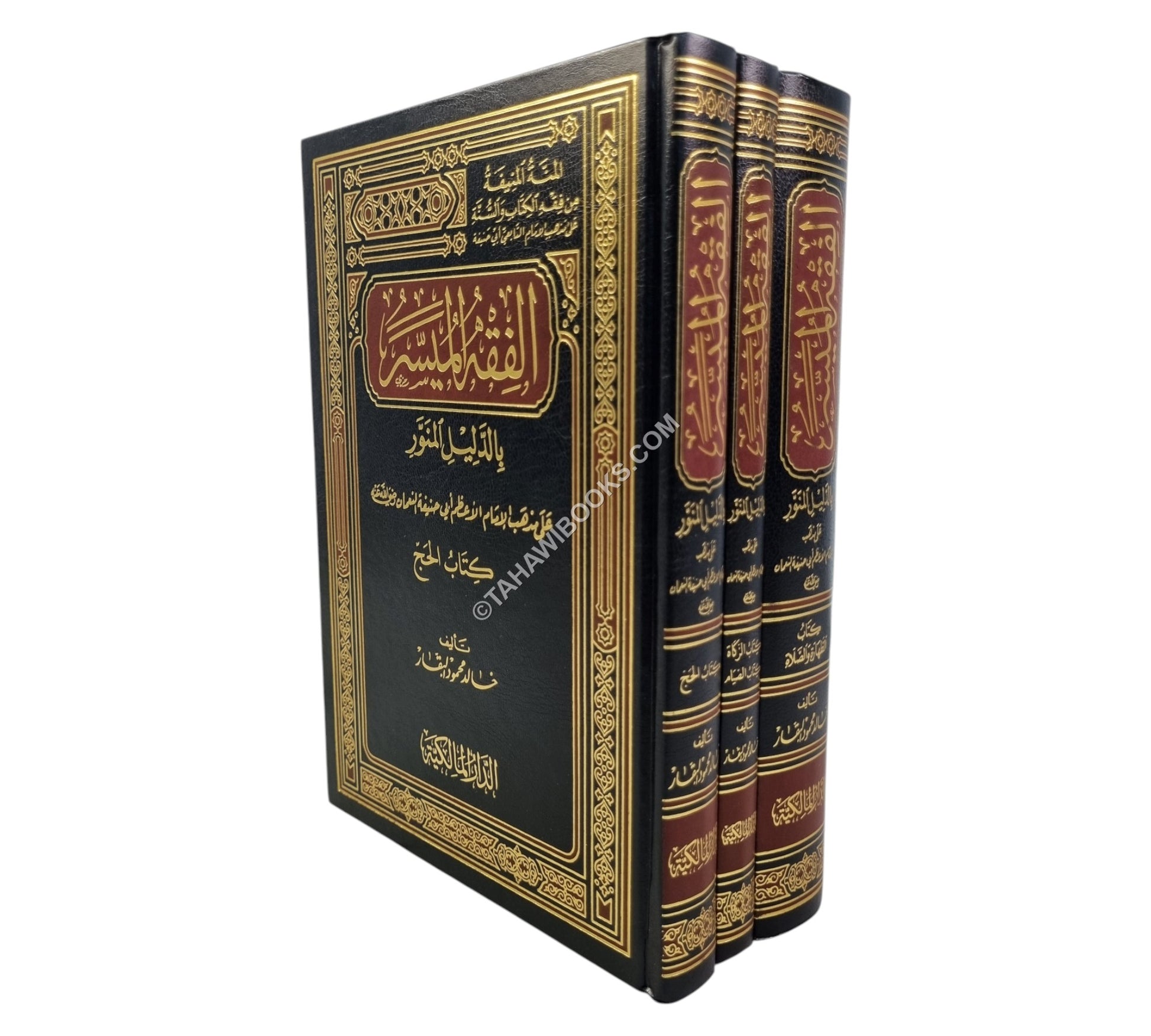 الفقه الميسر بالدليل المنور على