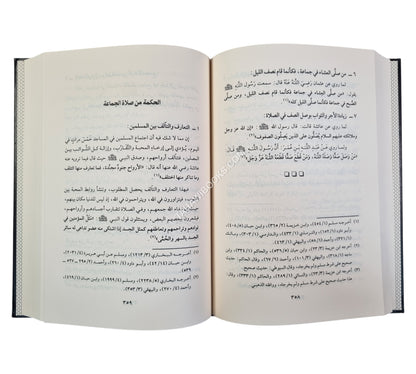 الفقه الميسر بالدليل المنور على