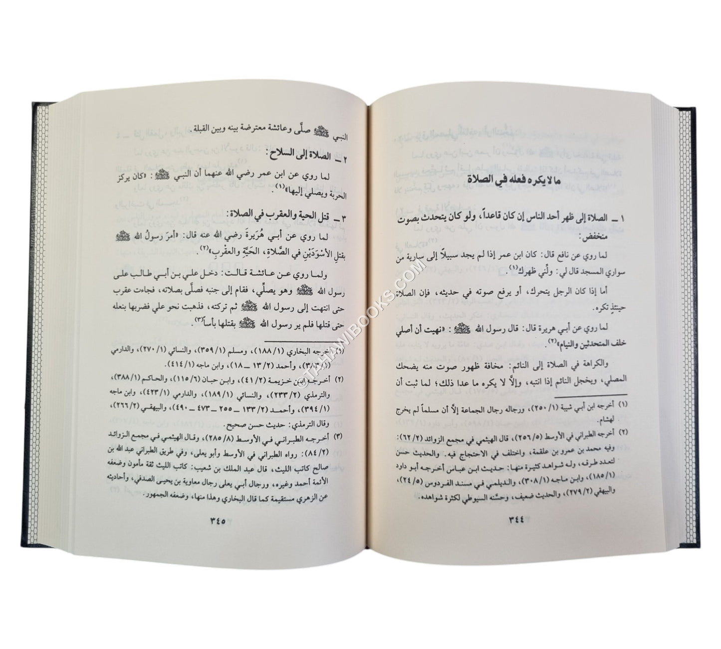 الفقه الميسر بالدليل المنور على