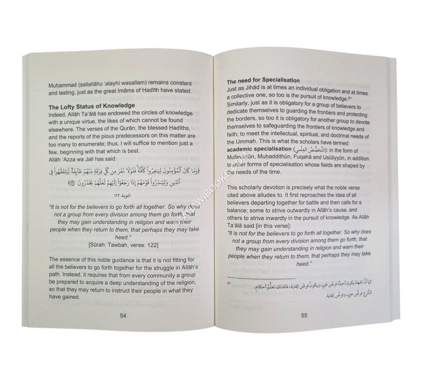 Contemporary challenges in Hadith Studies