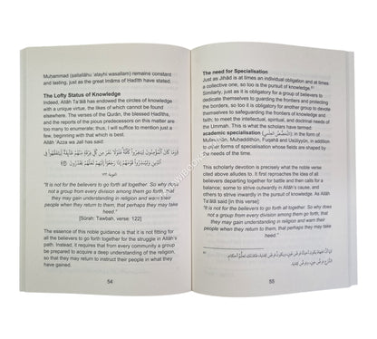 Contemporary challenges in Hadith Studies