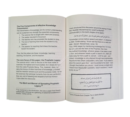 Contemporary challenges in Hadith Studies