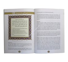 Commentary of selected Surahs from the Quran