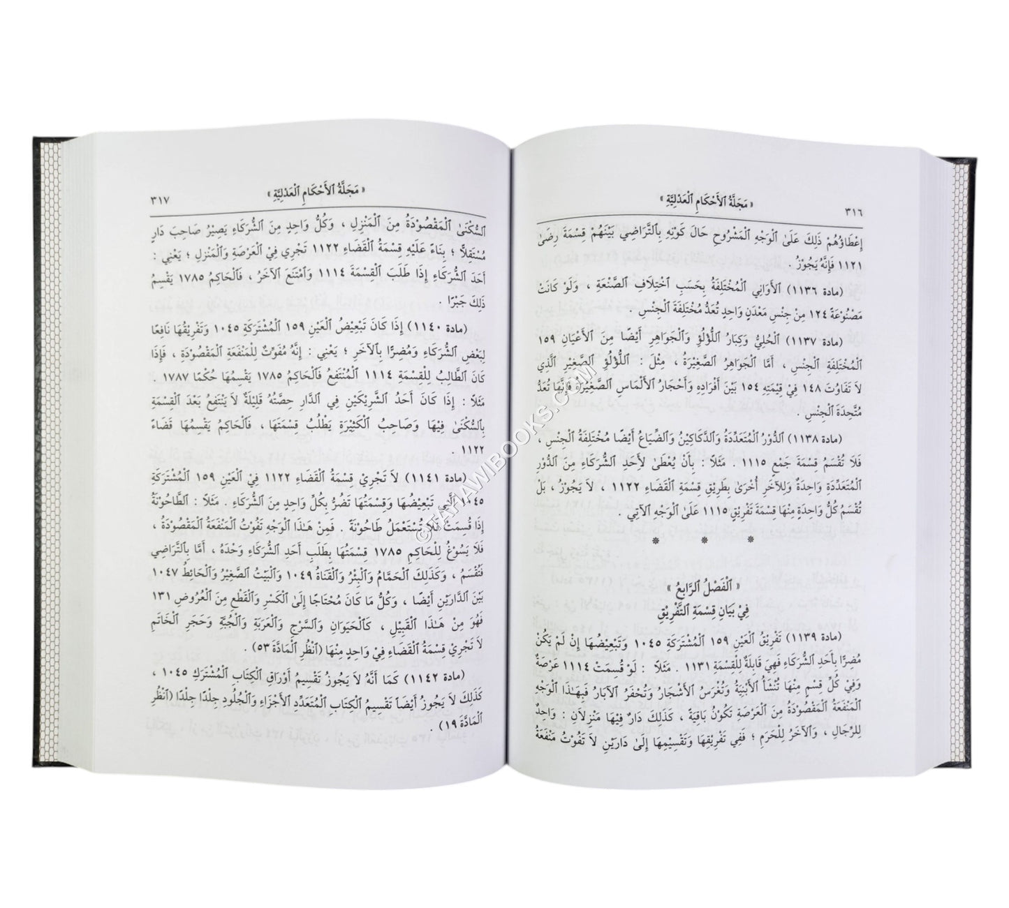 المجلة:مجلة الأحكام العدلية-ابن حزم