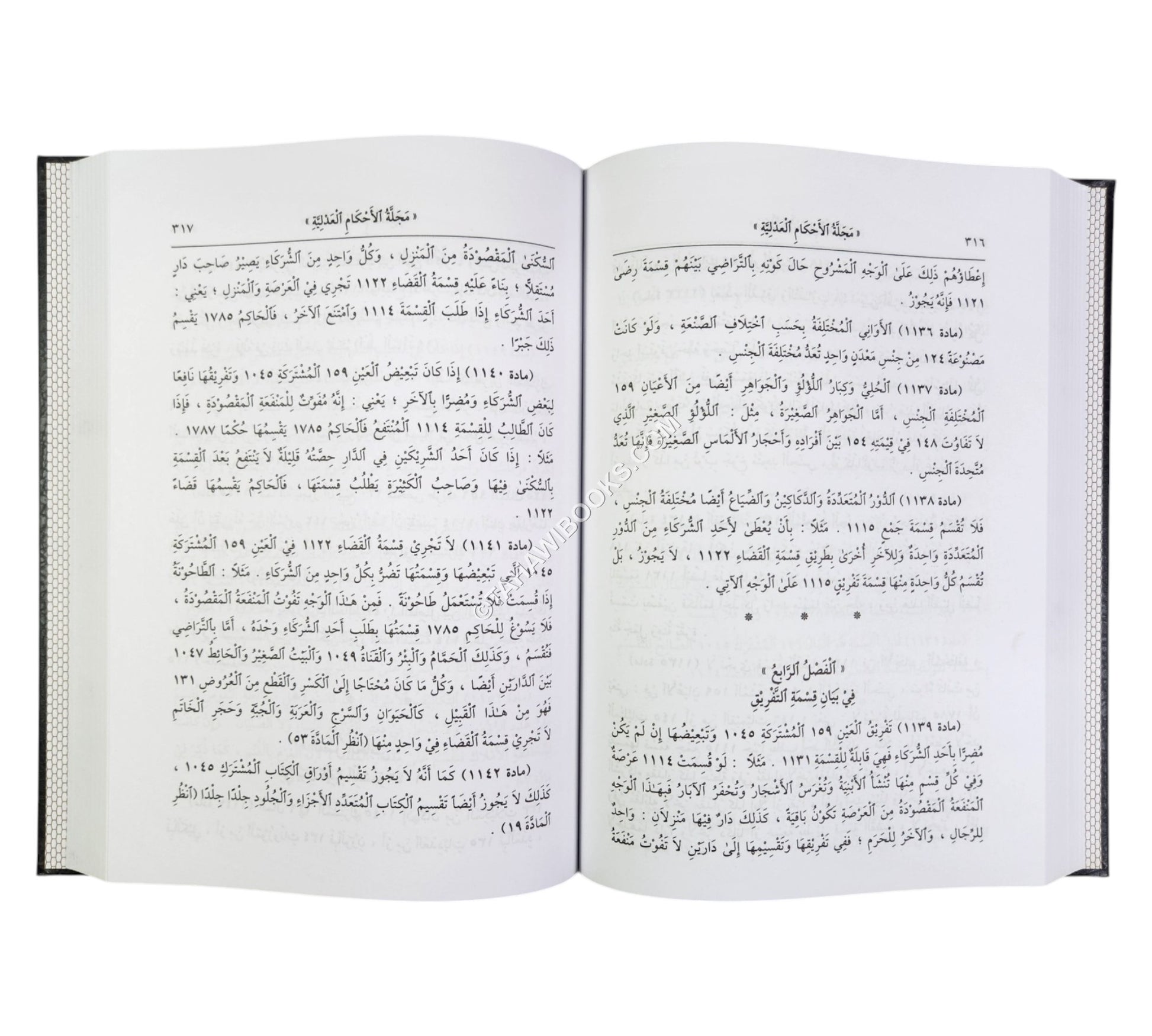 المجلة:مجلة الأحكام العدلية-ابن حزم