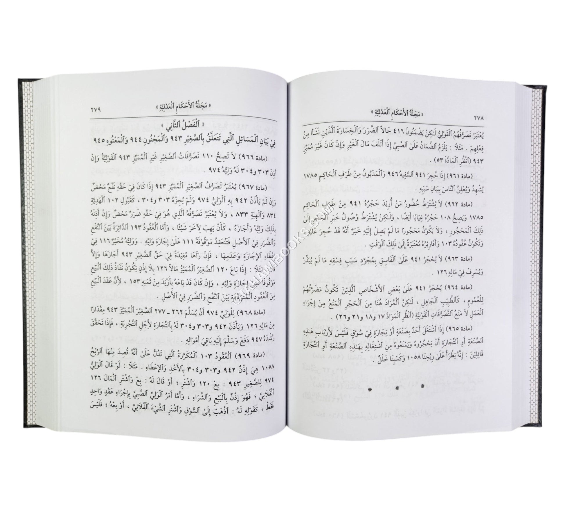 المجلة:مجلة الأحكام العدلية-ابن حزم