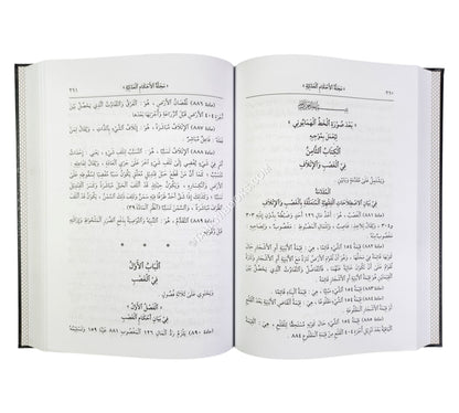 المجلة:مجلة الأحكام العدلية-ابن حزم