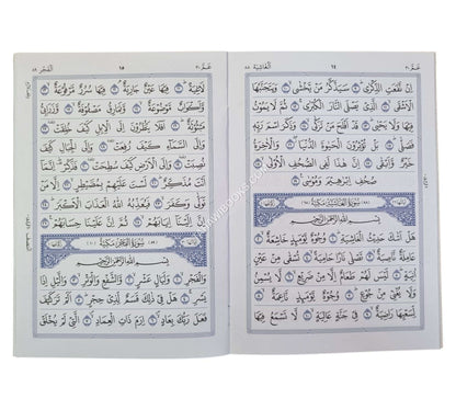 Juzz Amma-13 line