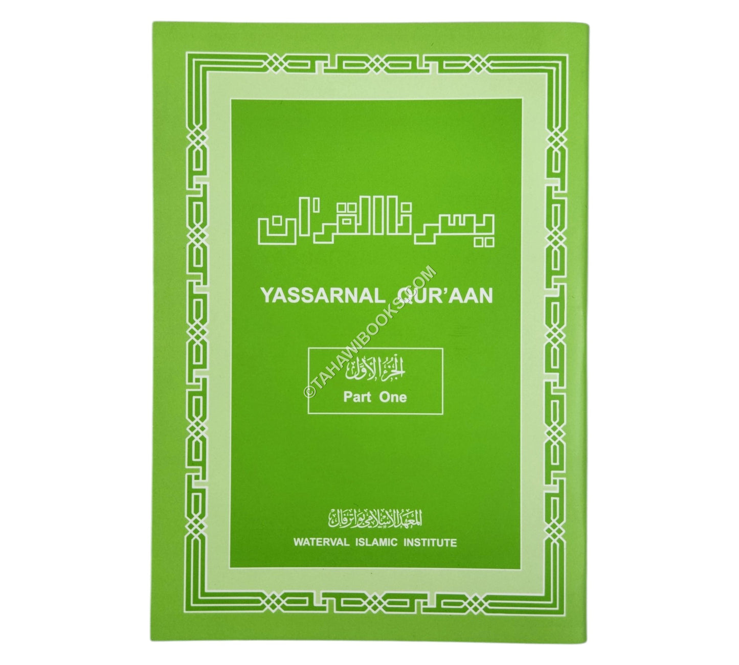 Yassarnal Quran-Part1