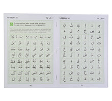 Yassarnal Quran-Part1