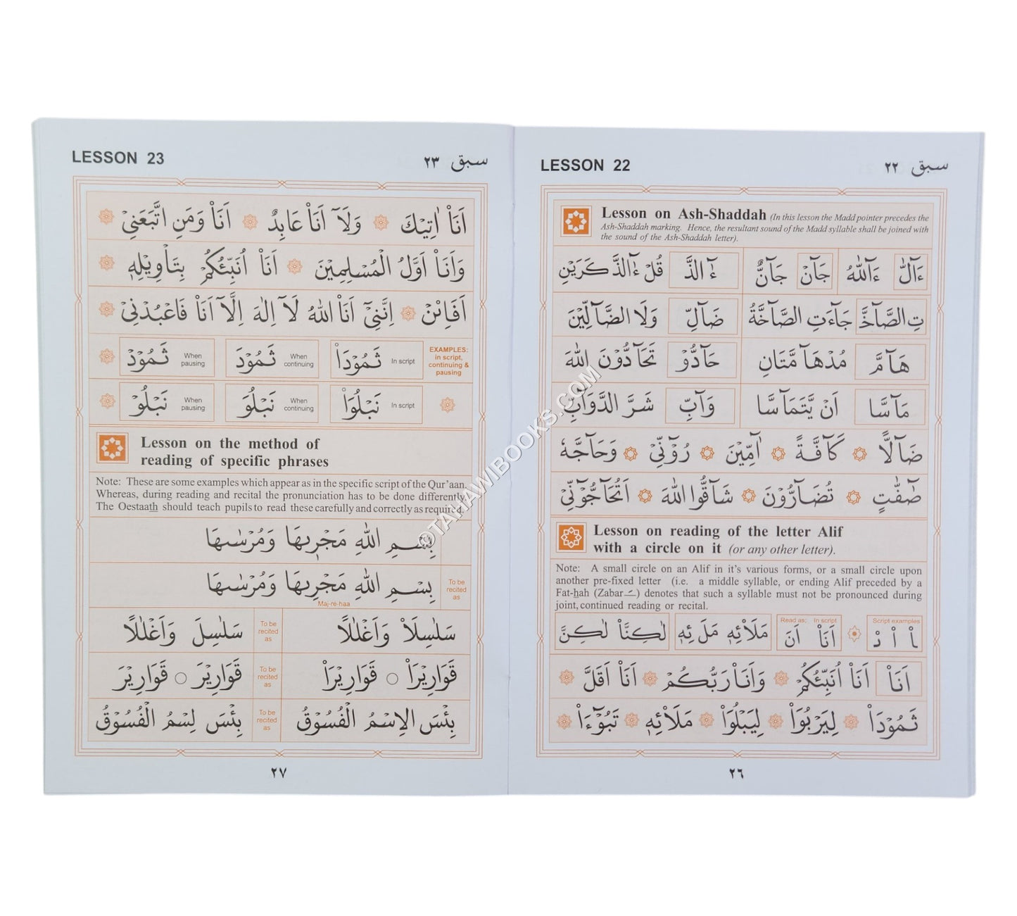 Yassarnal Quran-Part2