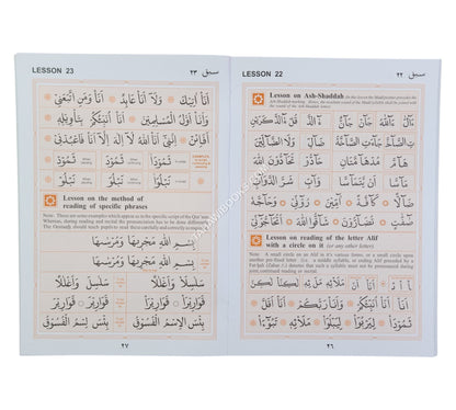Yassarnal Quran-Part2