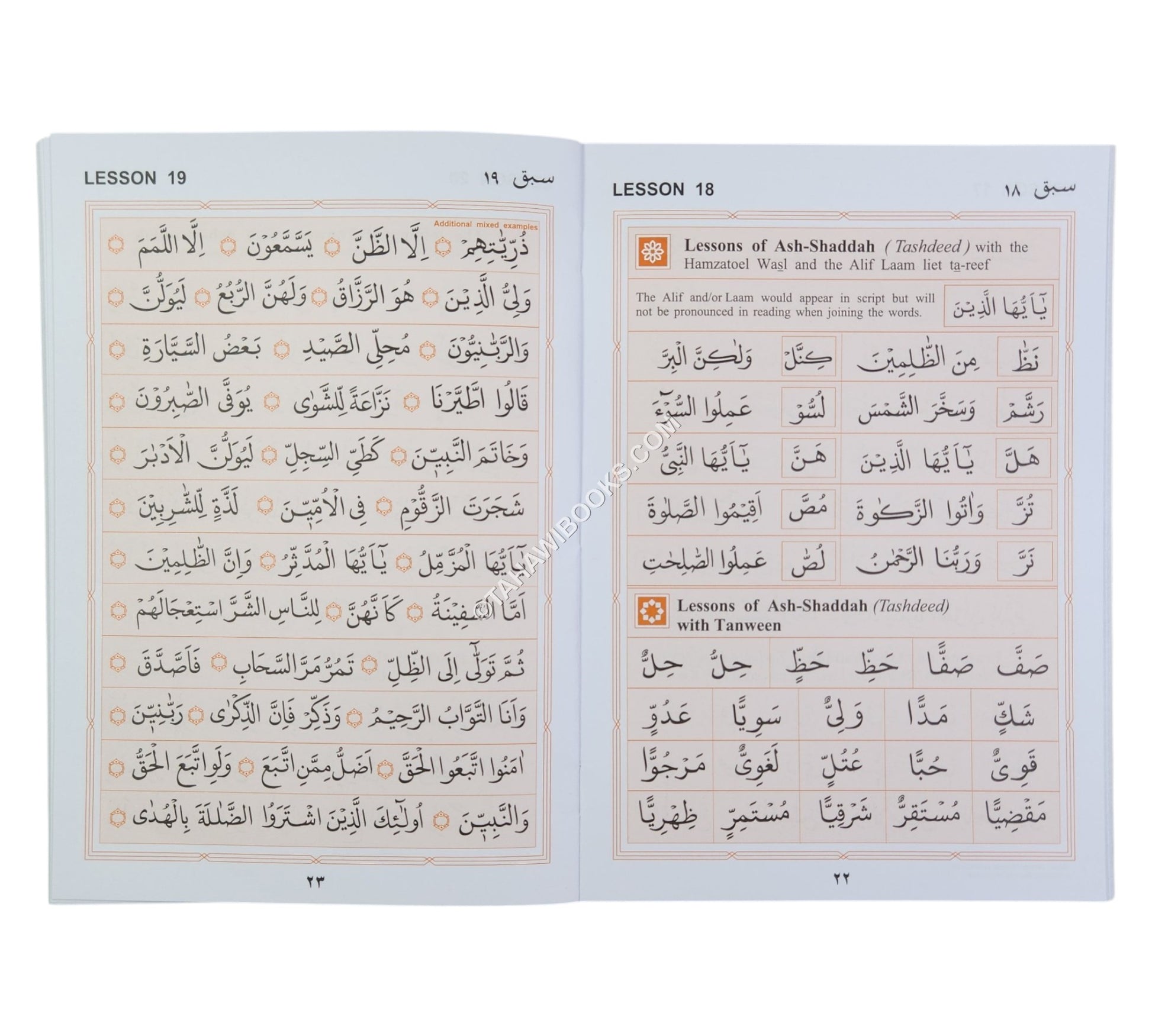 Yassarnal Quran-Part2