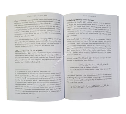 Inspired by the Quran