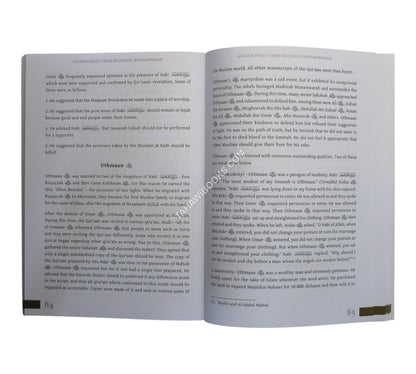 Golden Pages from Madinah Munawwarah