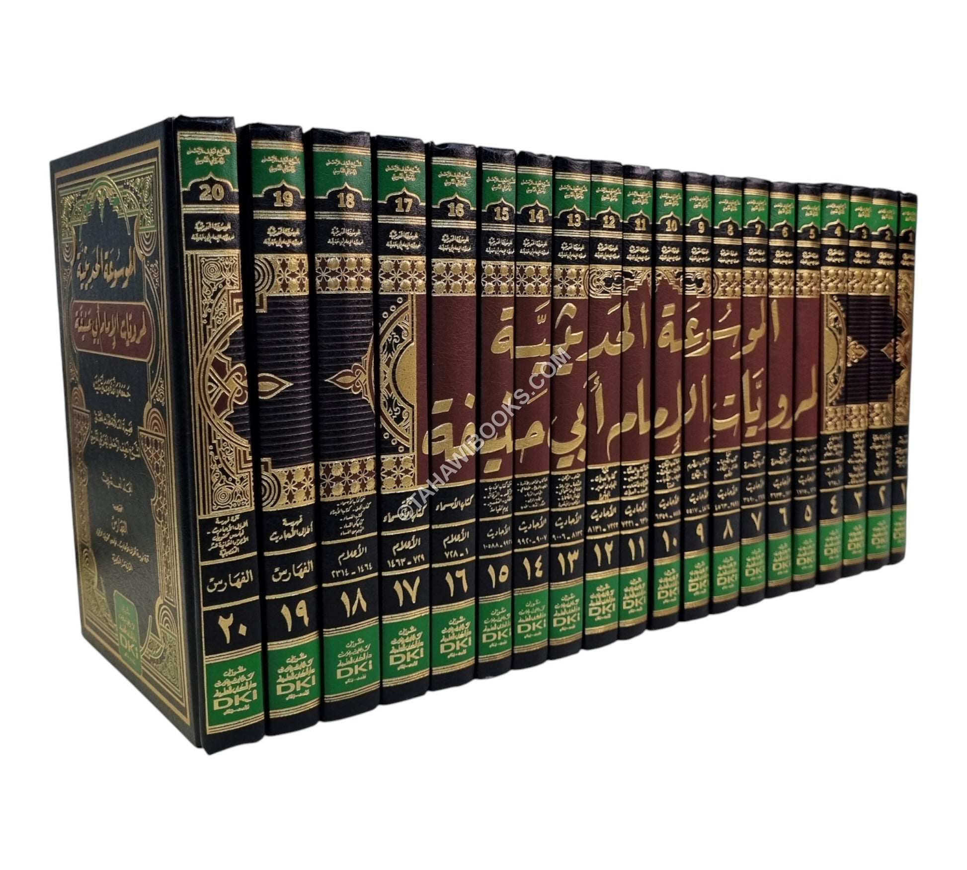 الموسوعة الحديثية لمرويات الإمام أبي حنيفة