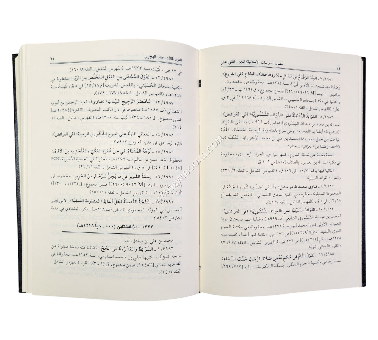 مصادر الدراسات الإسلامية-الفقه الحنفي أصولاً وفروعاً