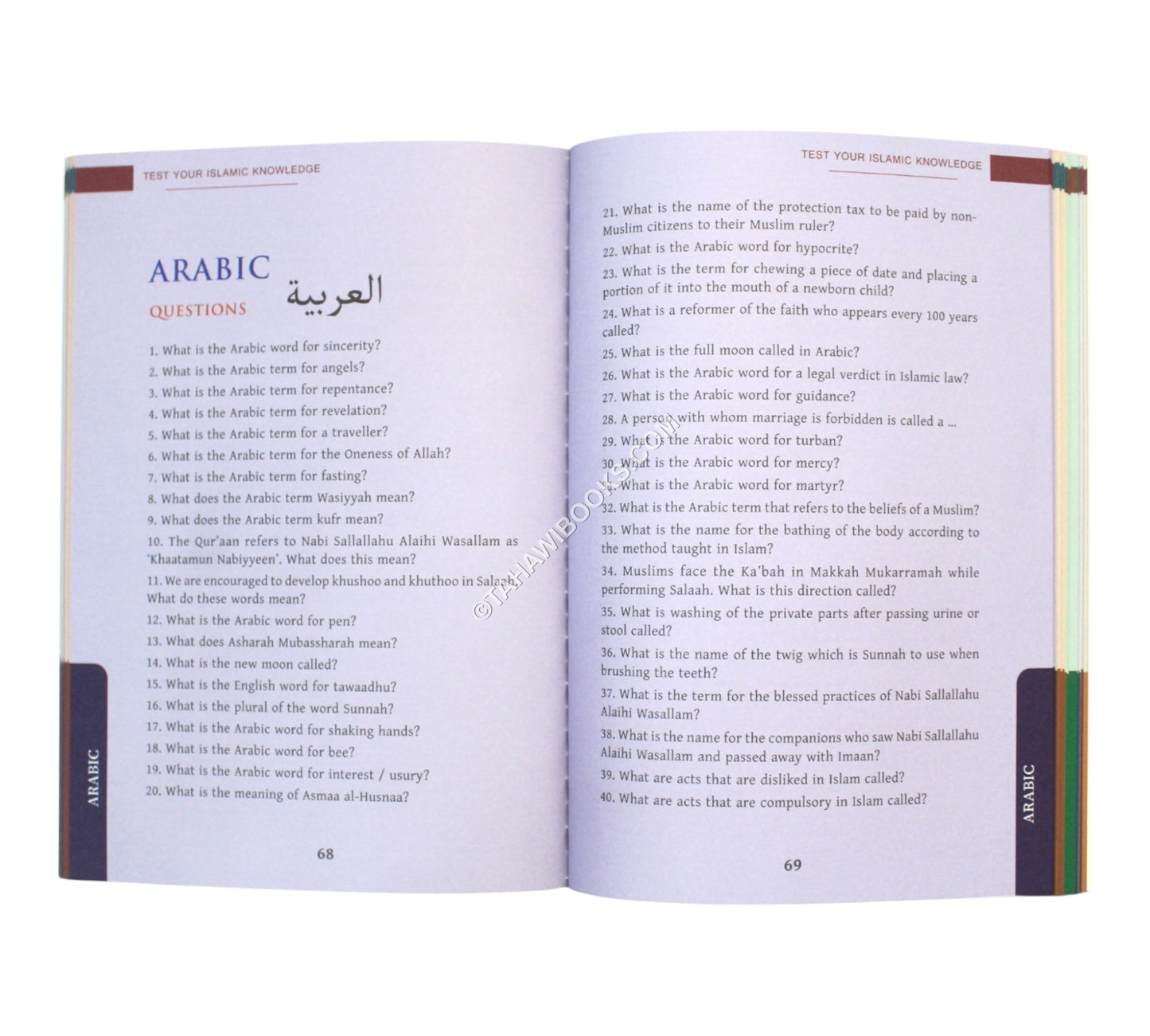 Test Your Islamic Knowledge - Over 600 Quiz Questions and Answers