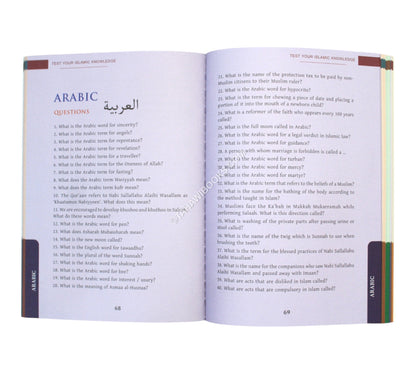 Test Your Islamic Knowledge - Over 600 Quiz Questions and Answers