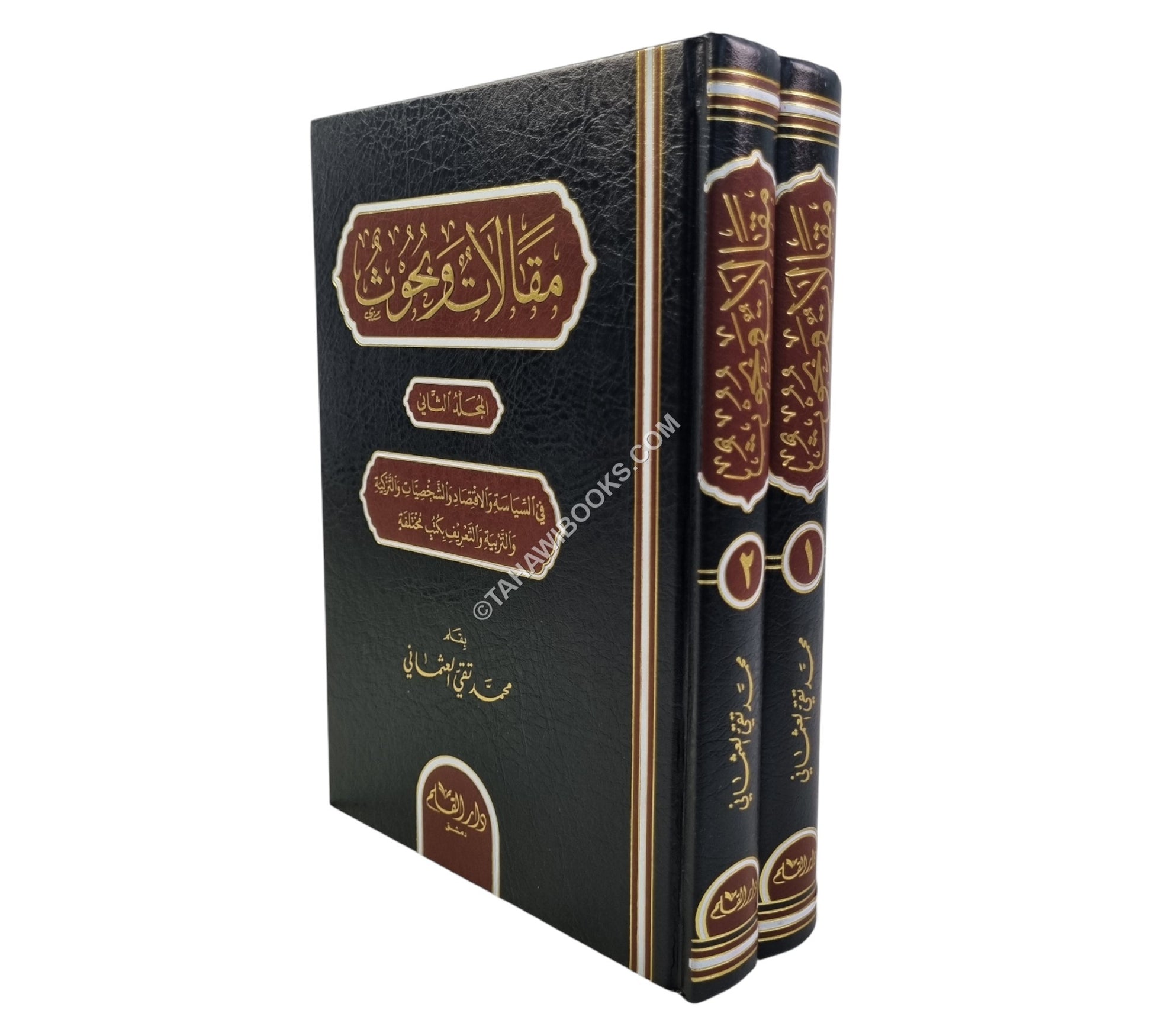 مقالات وبحوث