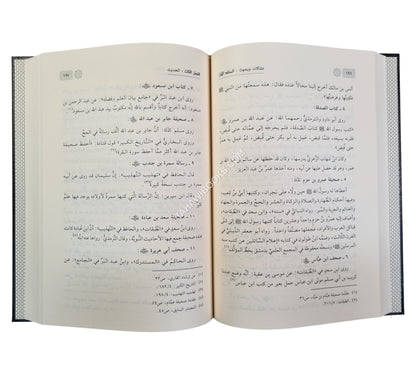 مقالات وبحوث