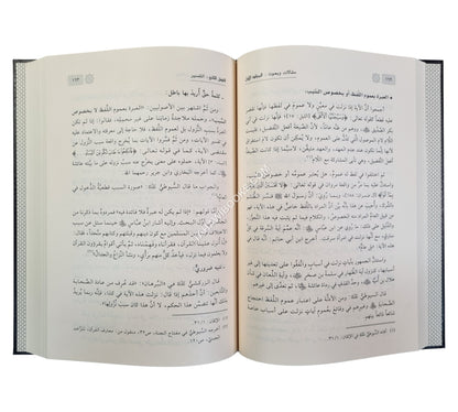 مقالات وبحوث