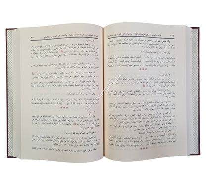 مناهل العرفان في علوم القرآن-ابن حزم