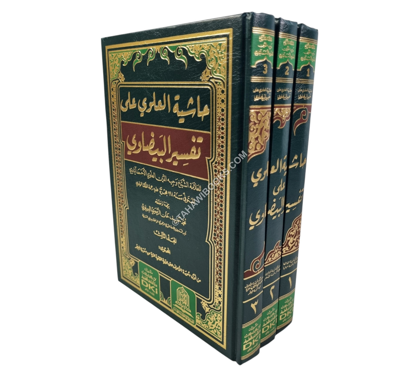 حاشية العلوي على تفسير البيضاوي